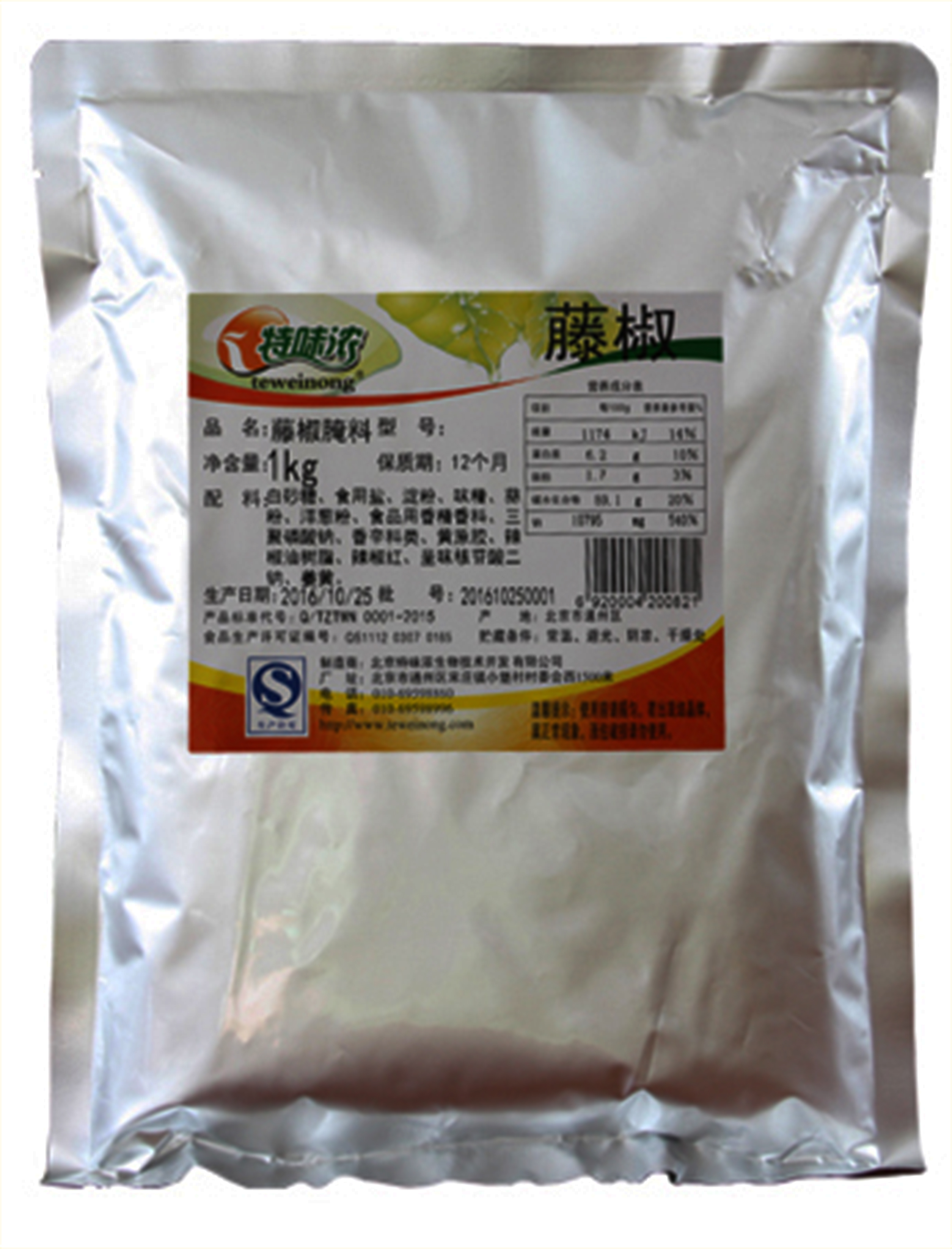 特味浓藤椒腌料